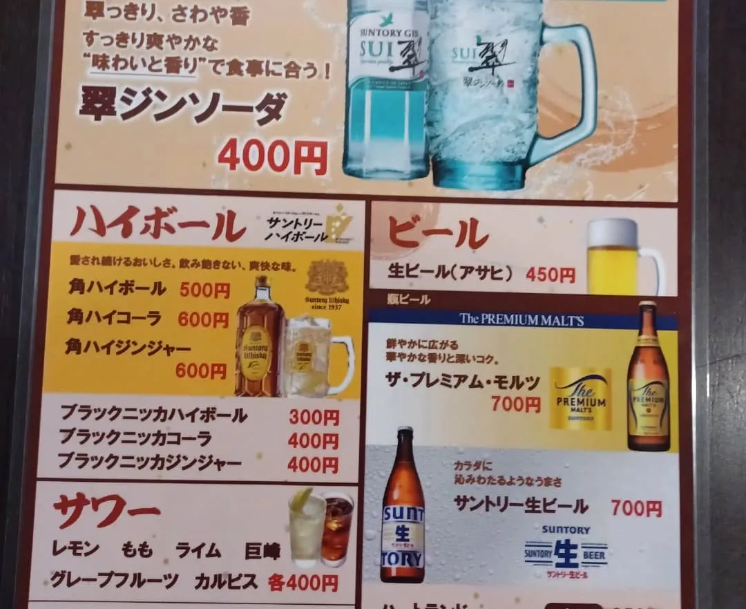 のりのりメニューです！