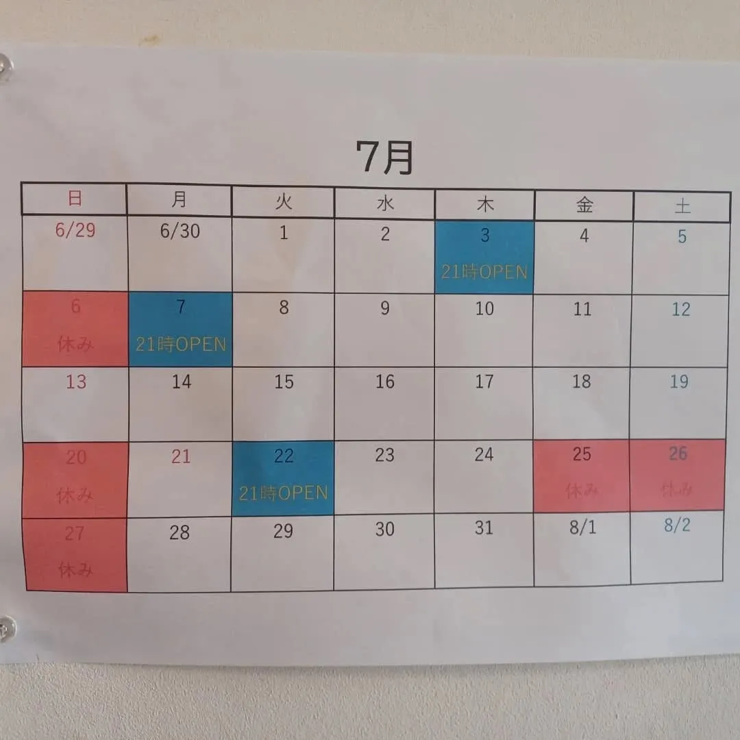見ていただきありがとうございます‼️