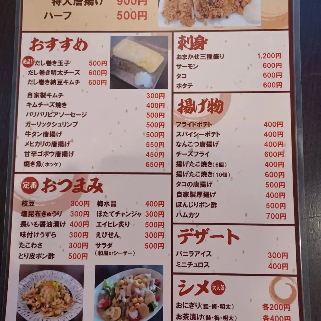 見ていただきありがとうございます‼️