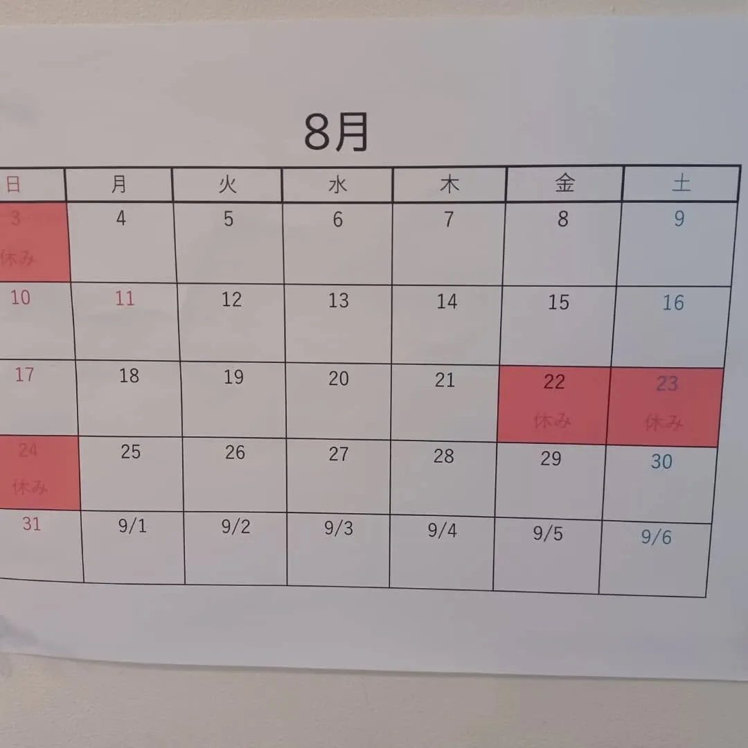 今月、８月のカレンダーになります。