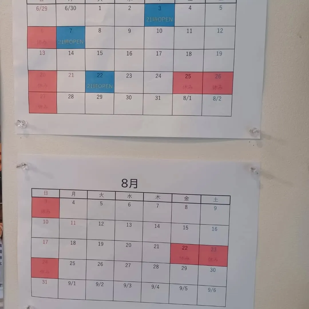 今月、８月のカレンダーになります。