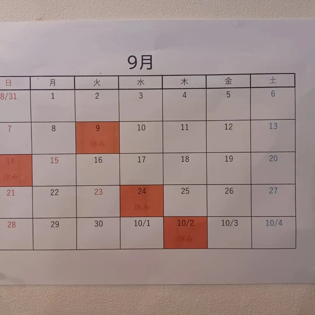 閲覧いただきありがとうございます。