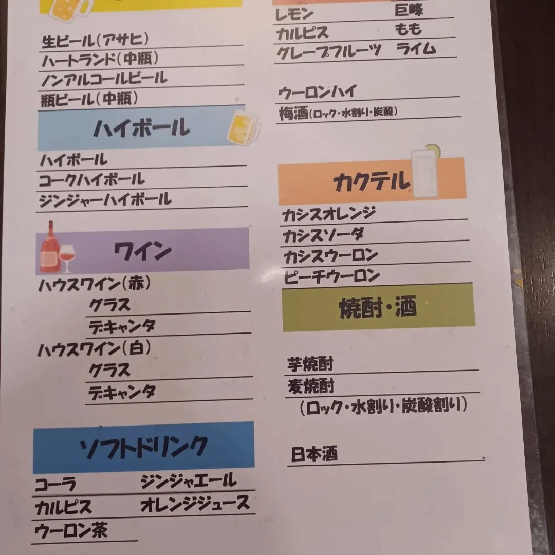 貸し切り宴会はどうですか？