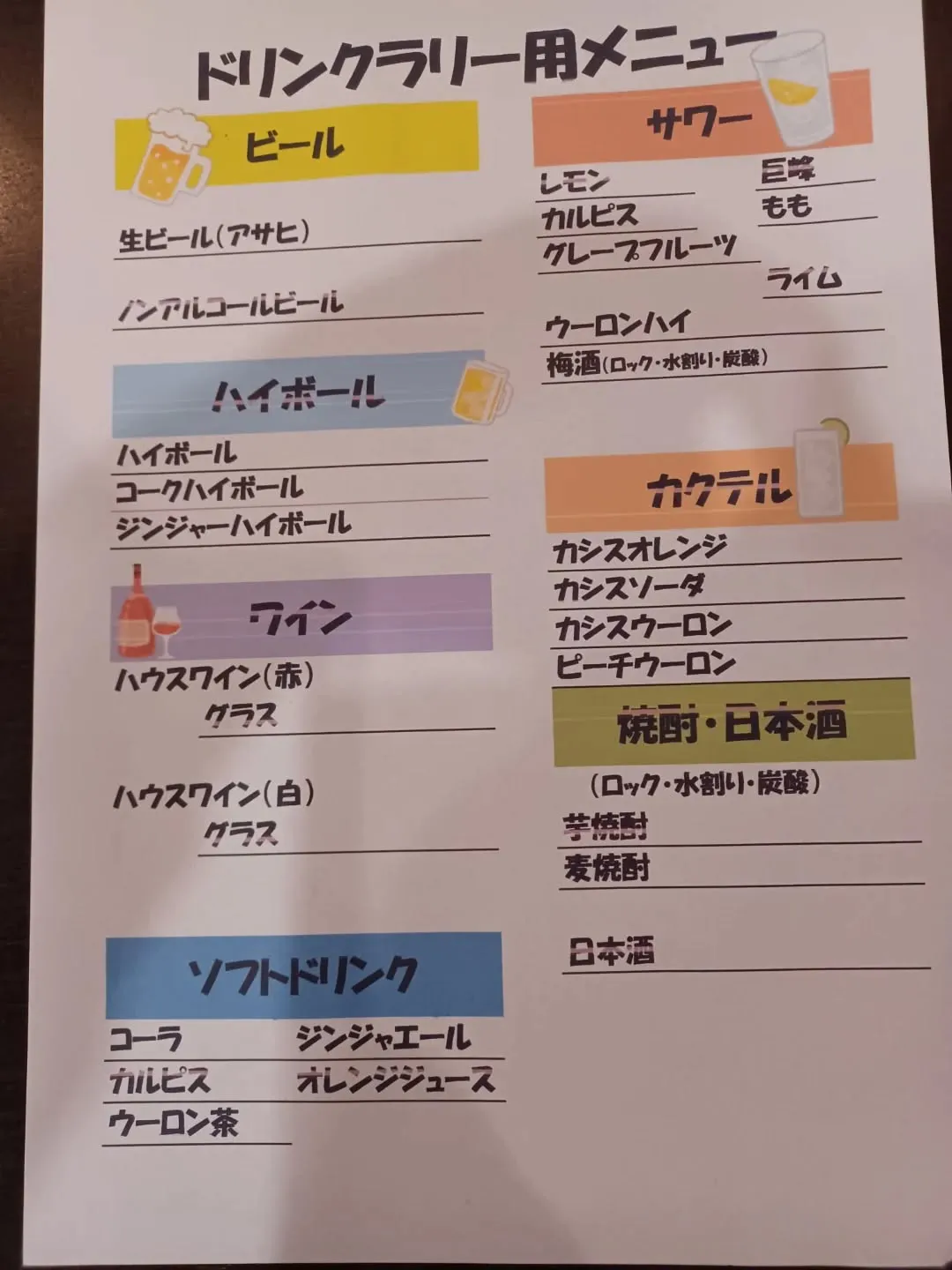 神立に遊びにきませんか？