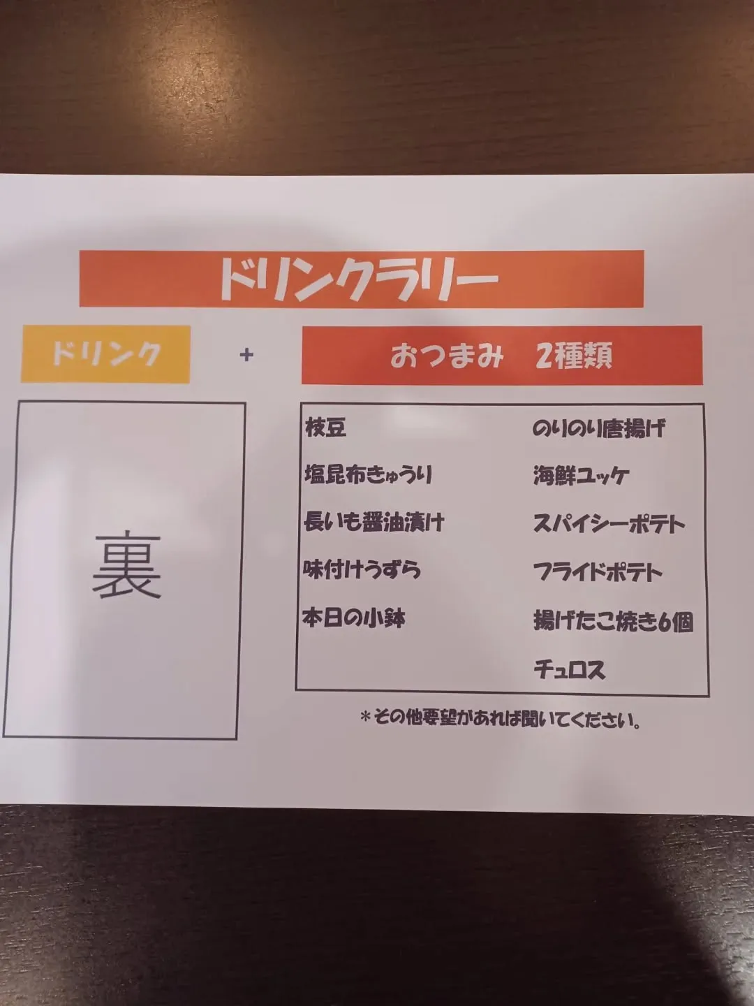 11月の#スケジュール になります。