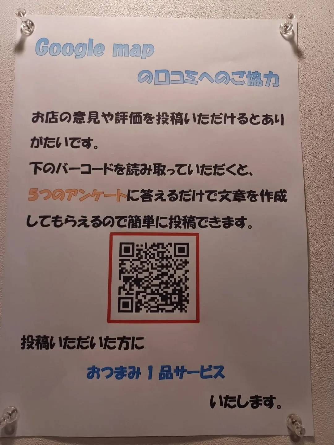 11月の#スケジュール になります。