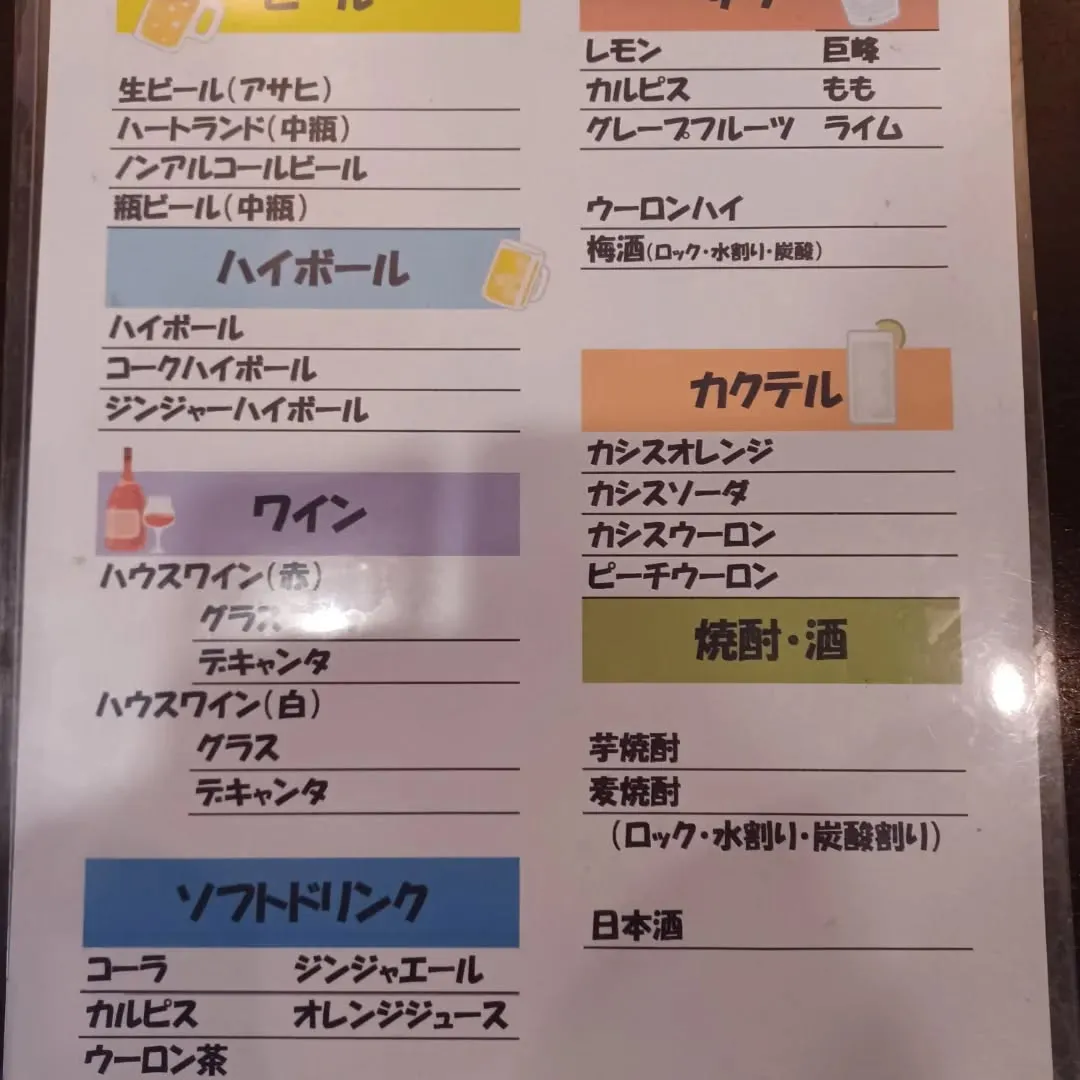 これからの忘年会時期にいかがですか?