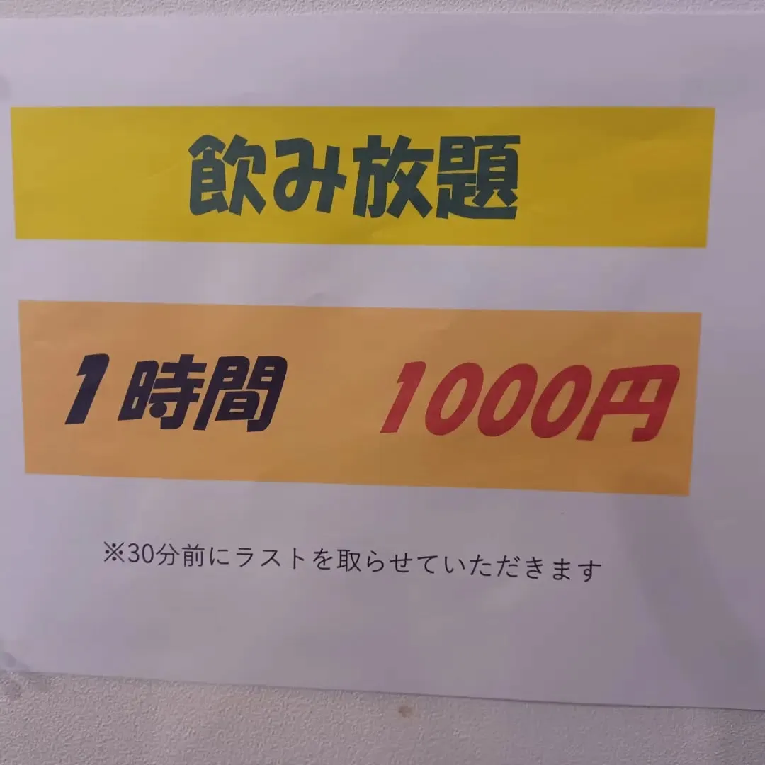 貸し切りはどうですか。