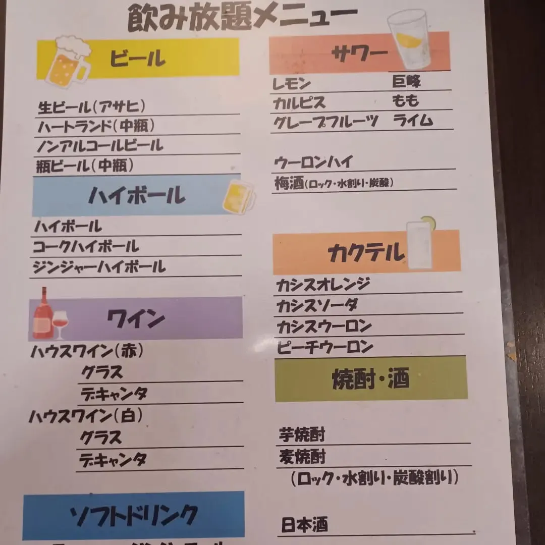 貸し切りはどうですか。