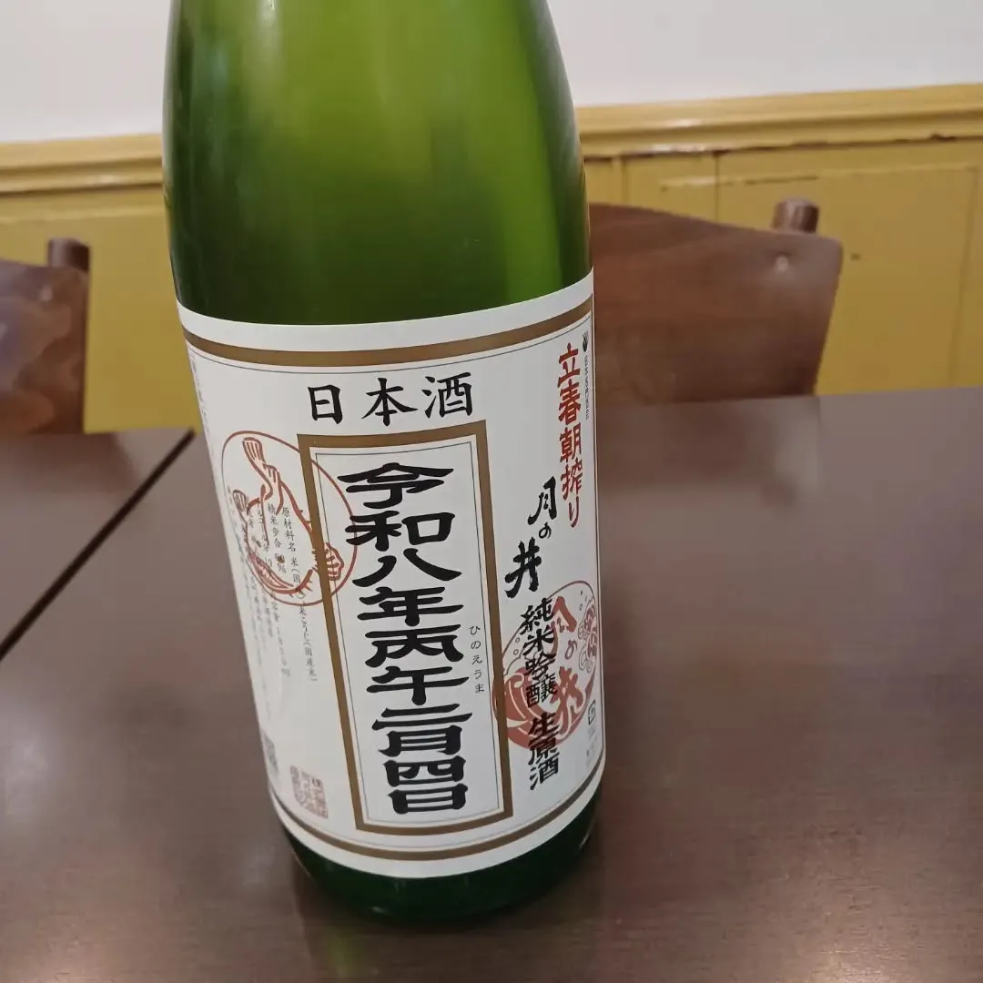 ２月のカレンダーになります。