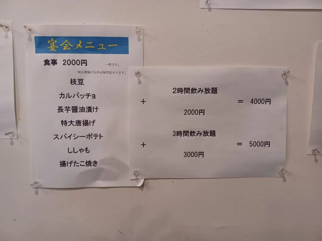 お待たせいたしました。