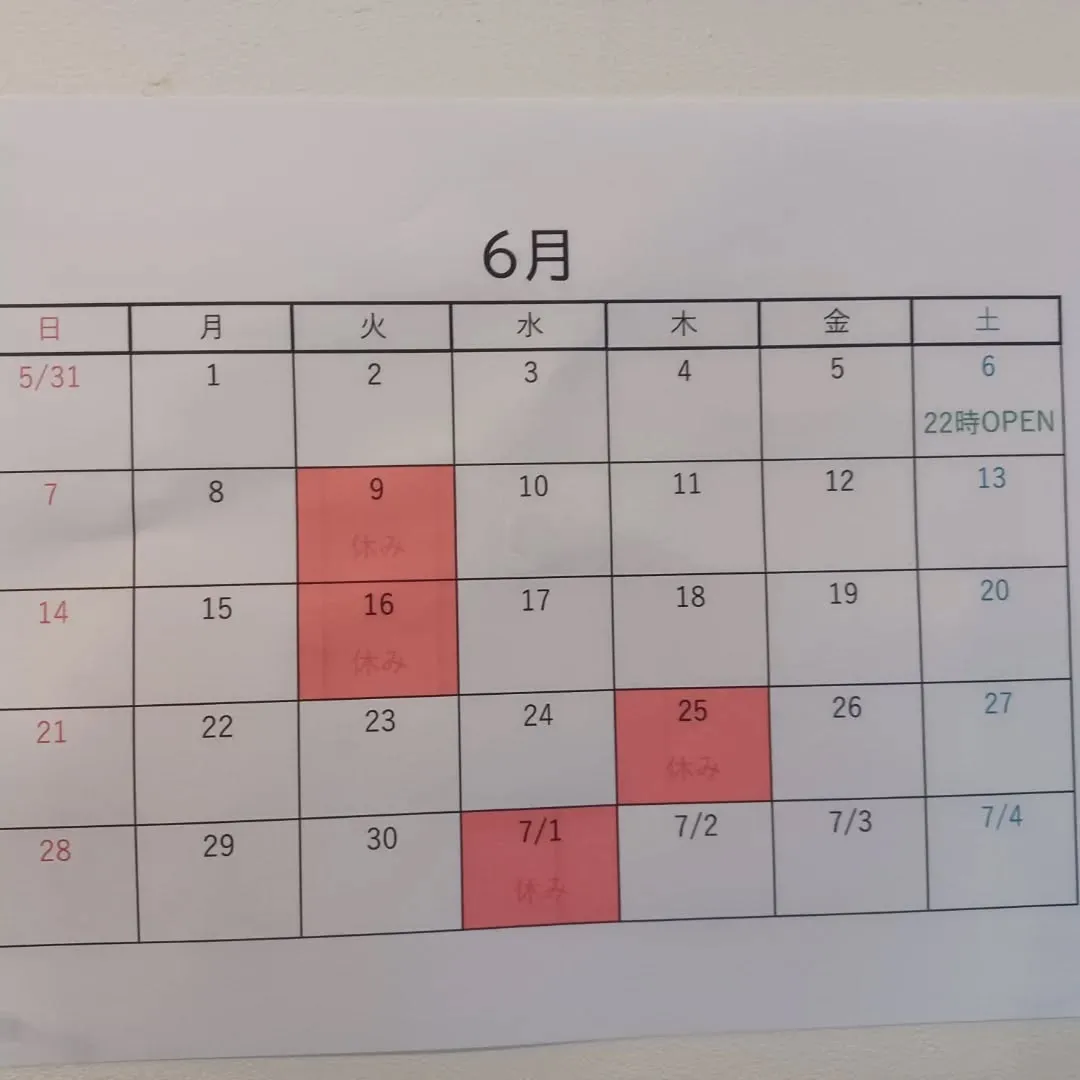 遅くなってすいません。