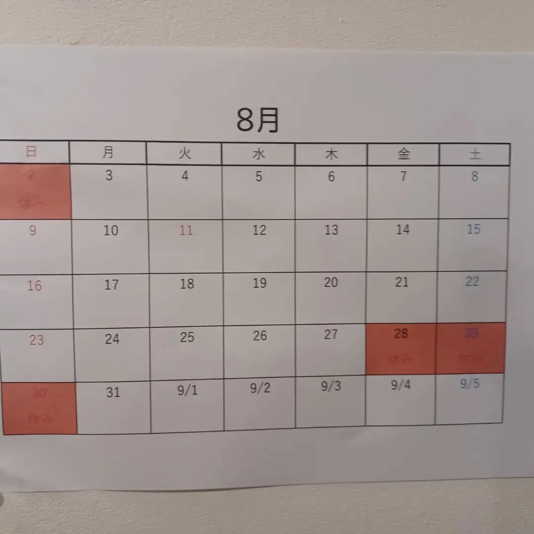 ８月のカレンダーになります。