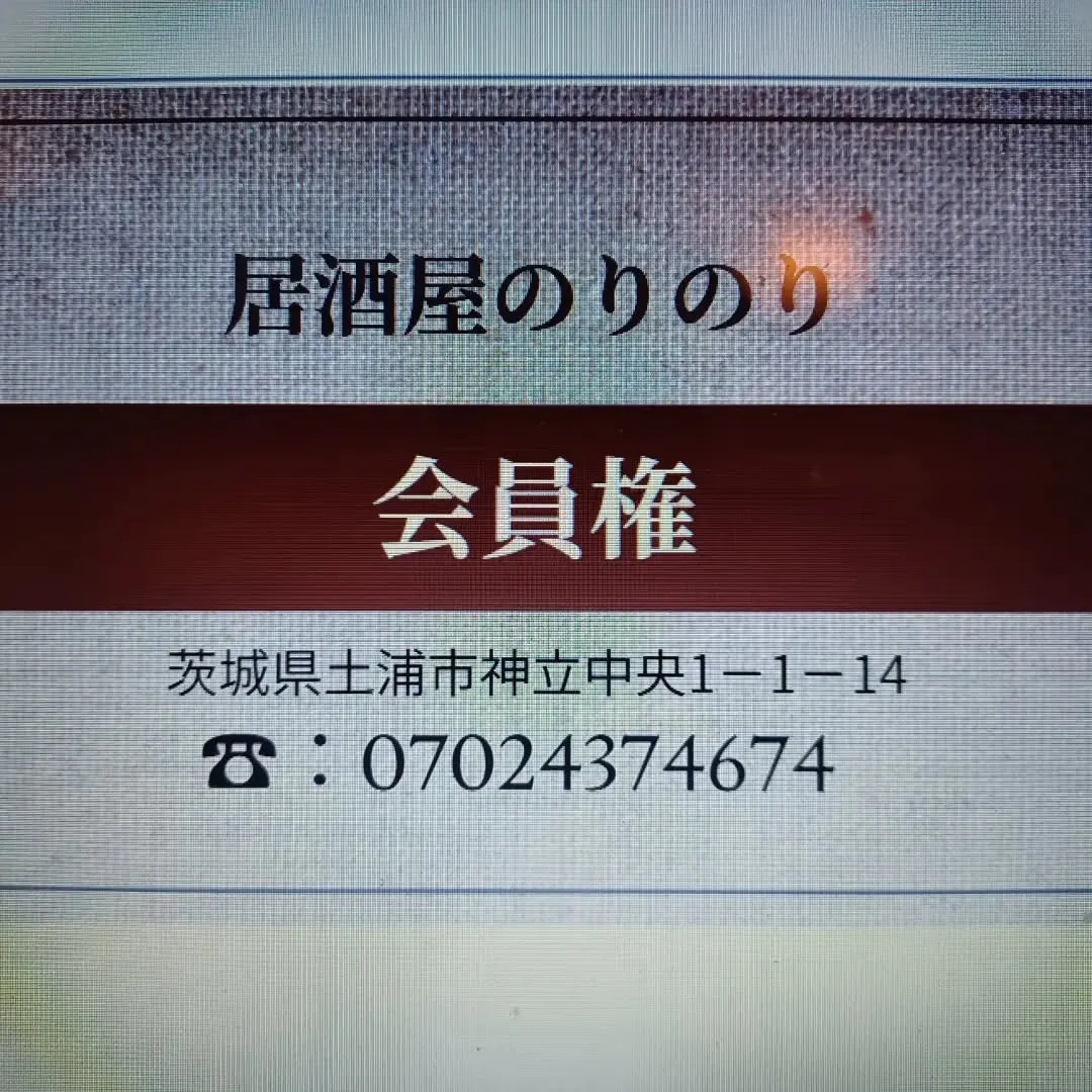 遅くなりました！